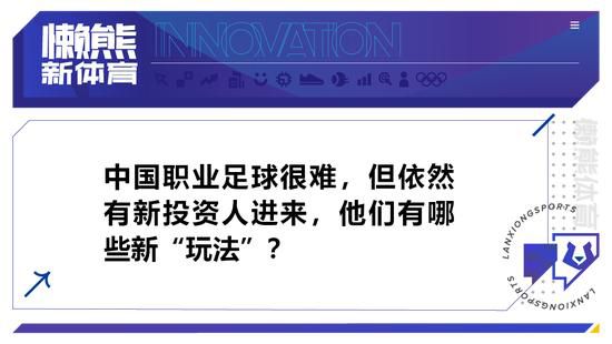 名记罗马诺表示，切尔西已经与卢卡库达成君子协议，可以让他在明夏以4000万欧元的价格离队。